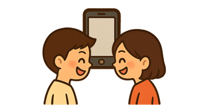 このスマホで二人対戦